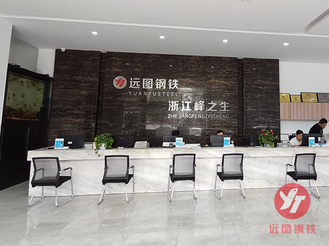 湖南遠圖鋼鐵有限公司,長沙鍍鋅型材,鍍鋅管材,黑色型材管材幕墻材料,鍍鋅代加工 湖南遠圖鋼鐵有限公司,長沙鍍鋅型材,鍍鋅管材,黑色型材管材幕墻材料,鍍鋅代加工